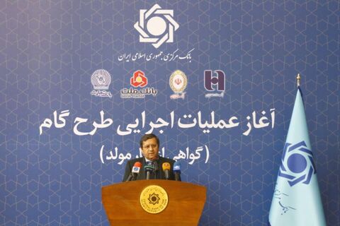 کنترل تورم در کنار حمایت از تولید و رشد اقتصادی هدف بانک مرکزی