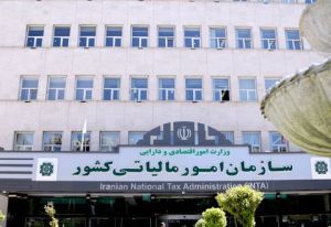 نحوه محاسبه مالیات بر ارزش افزوده ادغام فعالان اقتصادی