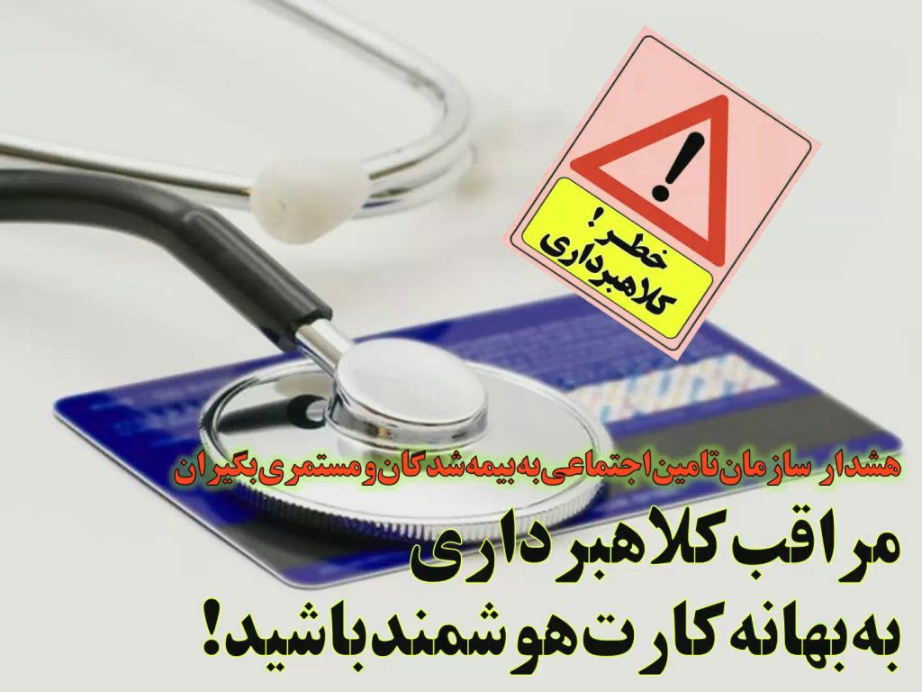 هشدار د...