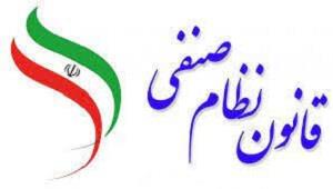 قانون ا...