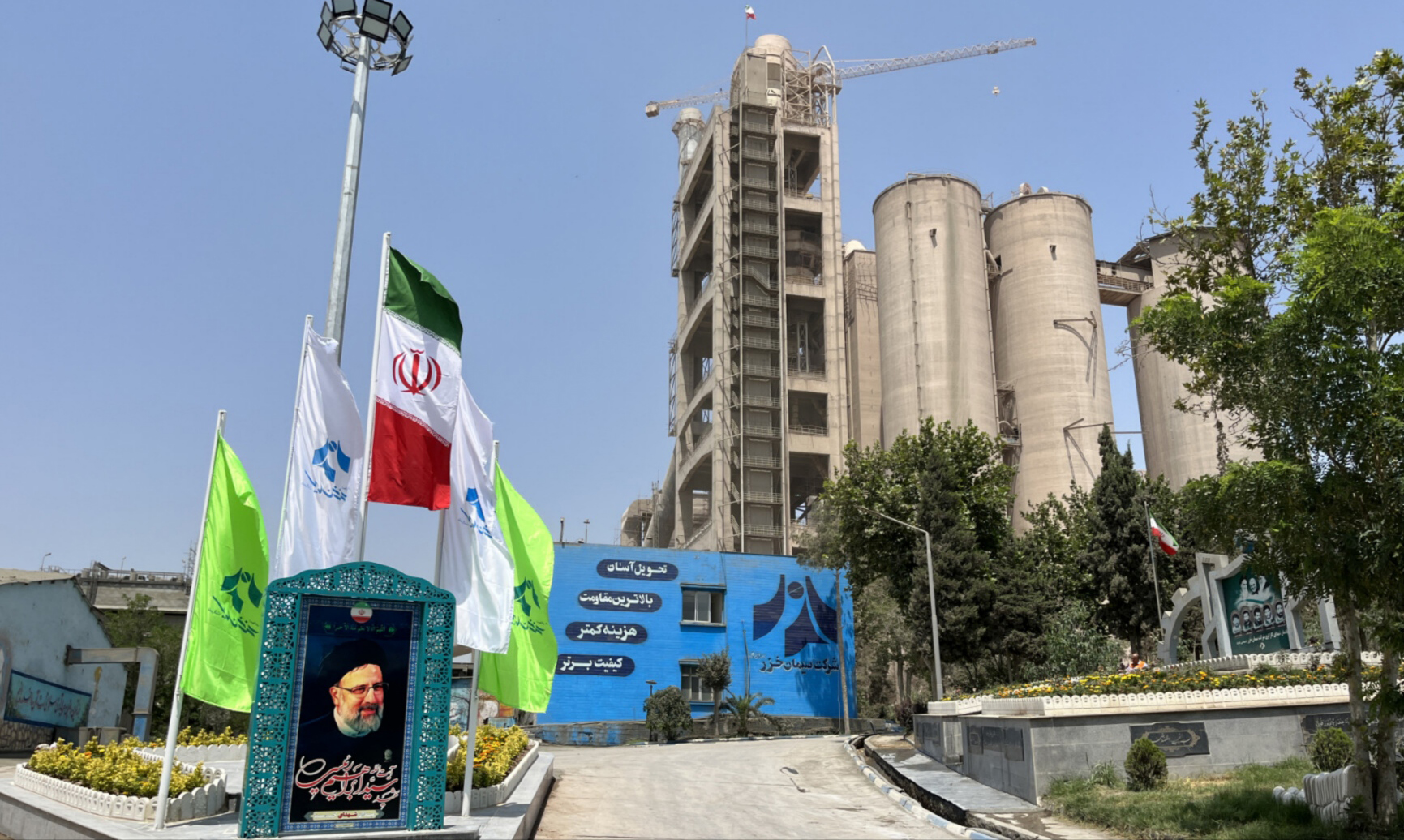 میدان ا...