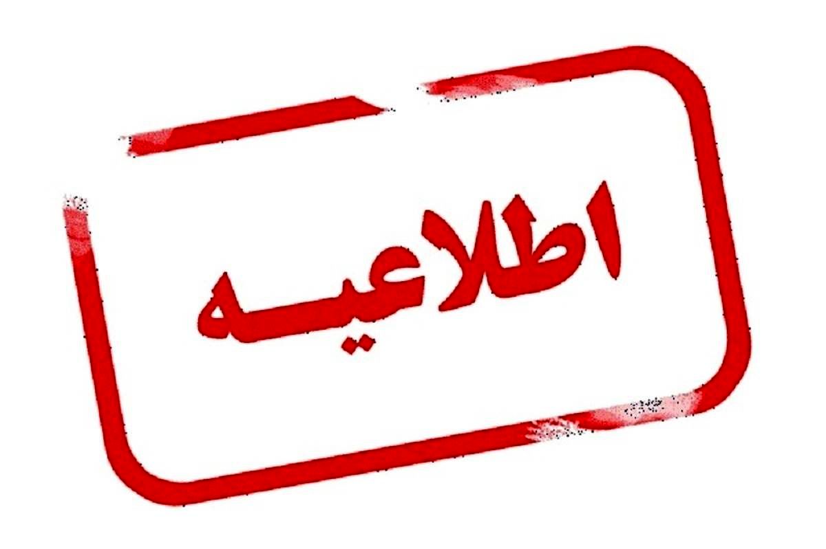 واحدهای...