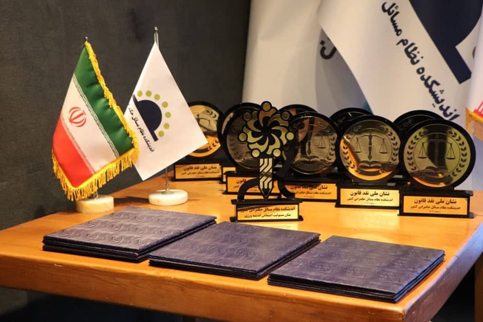 با تاسی...
