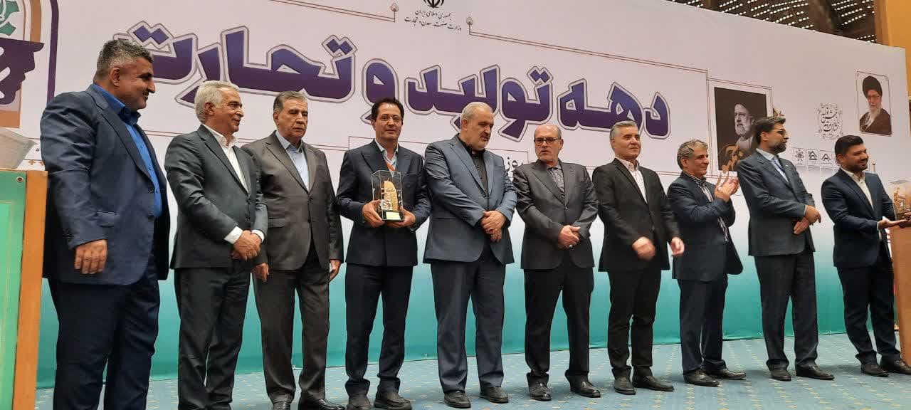 شرکت دا...