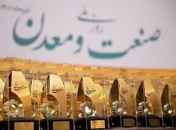 مهلت ار...