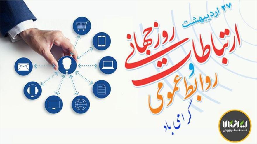 روابط ع...