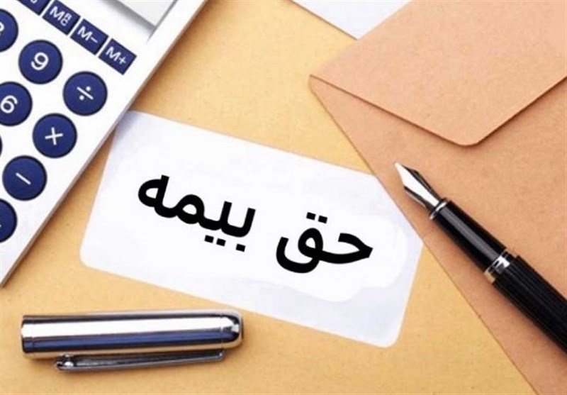 با بررس...