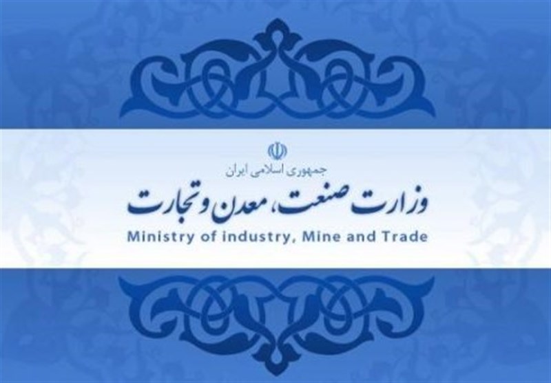 وزارت ص...