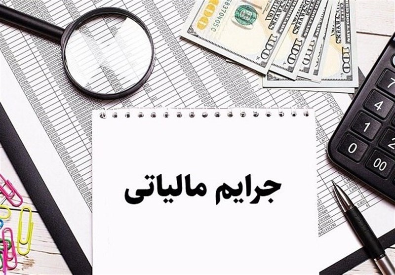 شرایط ت...