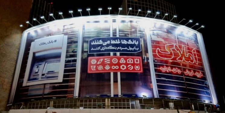 بنگاه‌د...