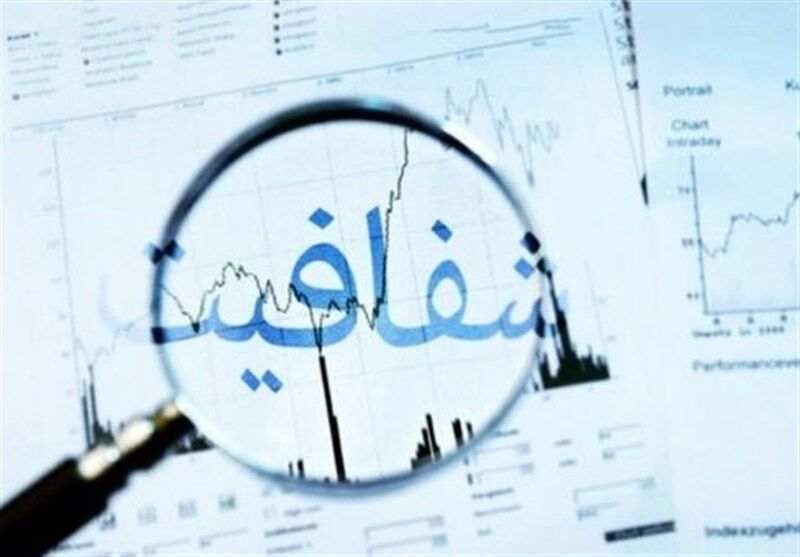 جزئیات ...