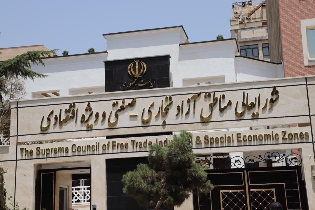 شرایط ص...