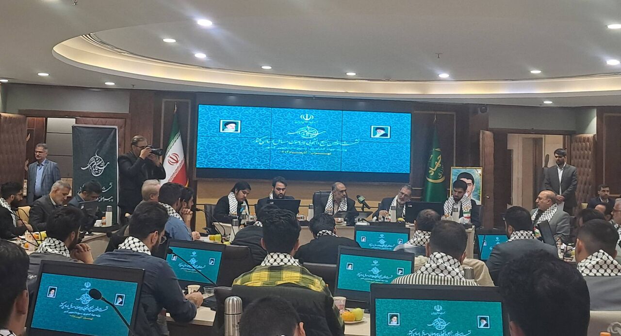 وزیر جه...