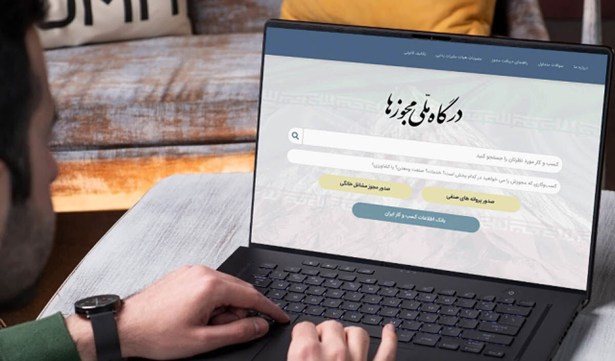 واکنش و...