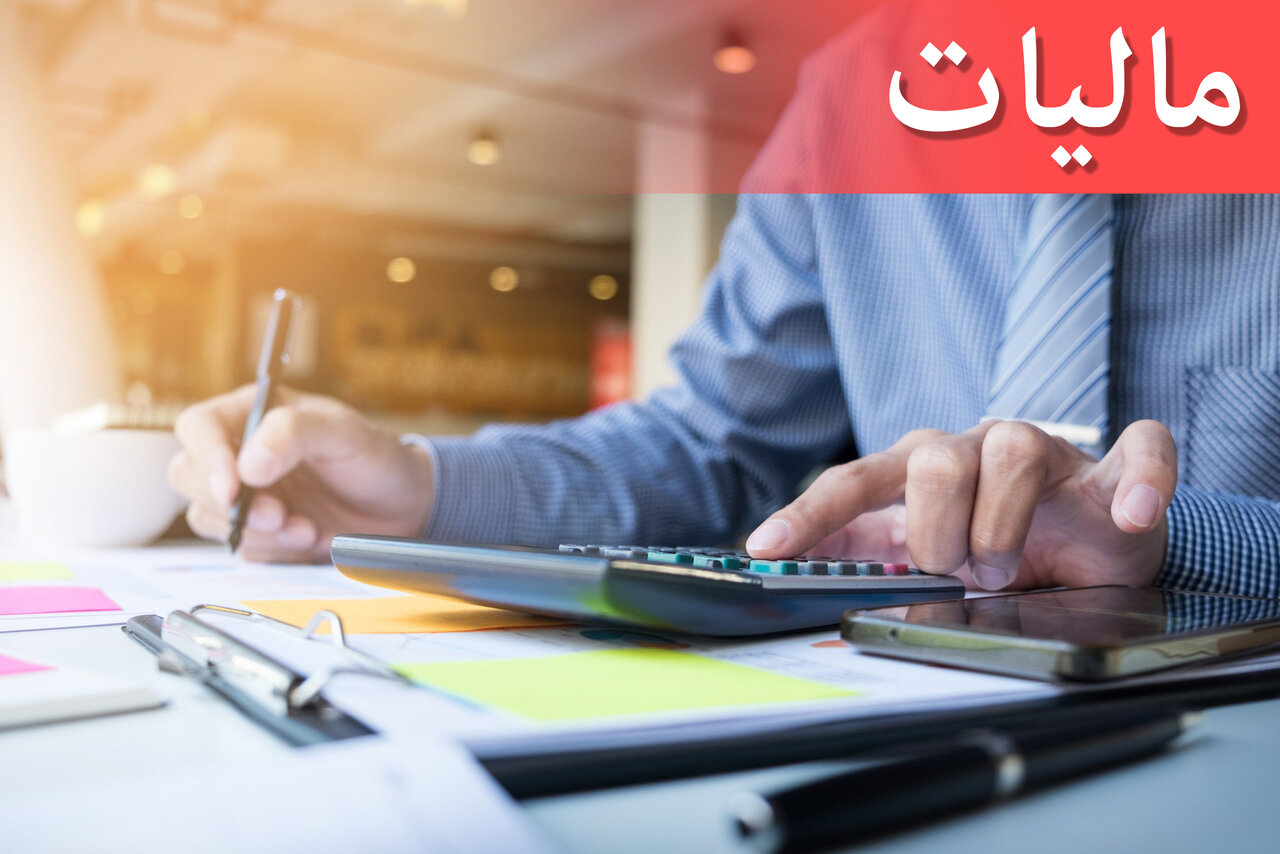 بخشودگی...
