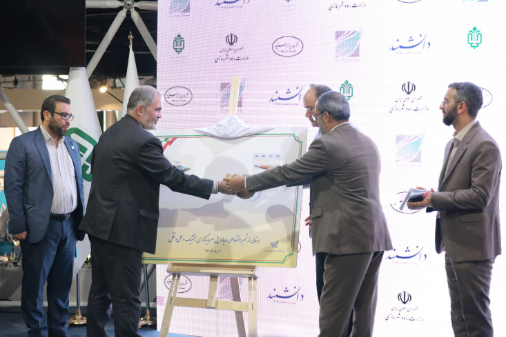 دومین ر...