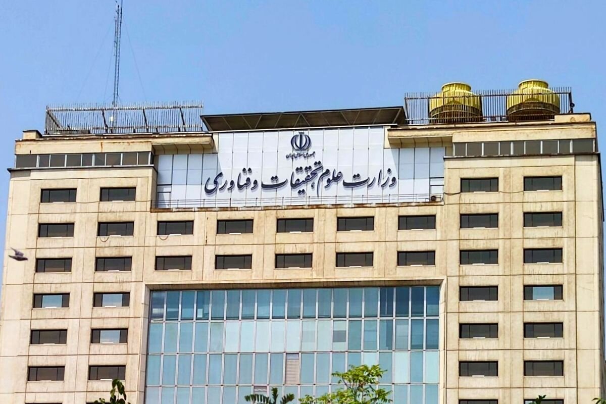 آیین‌نا...