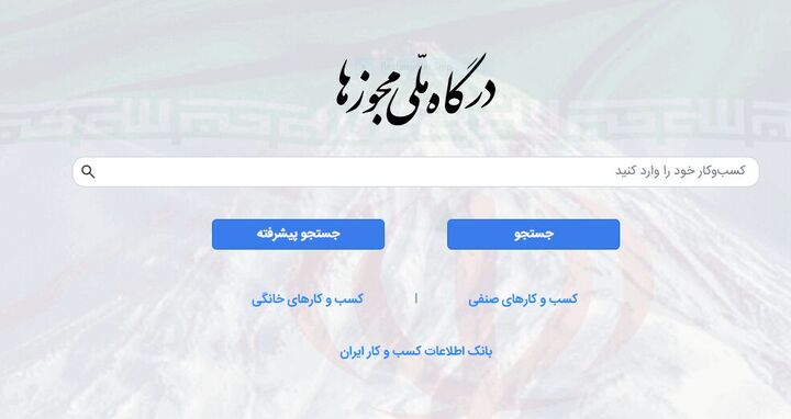 رئیس مر...