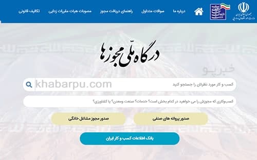 از اواخ...