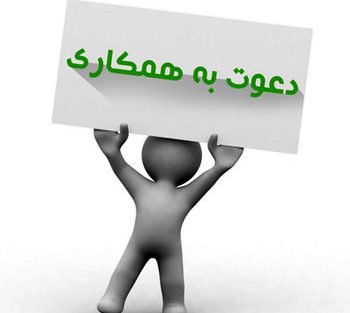 آگهی اس...