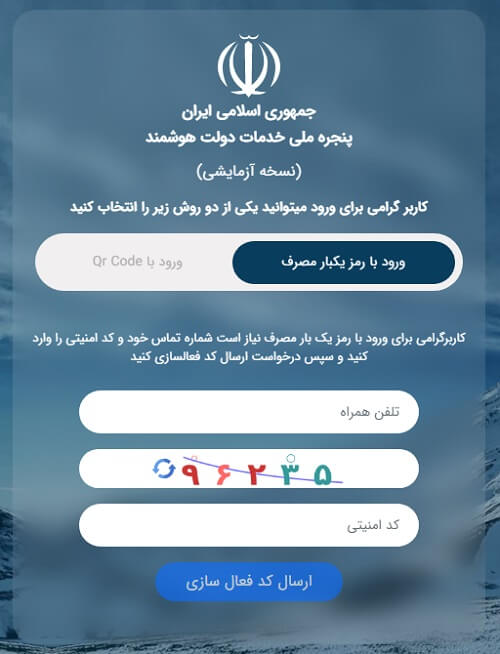 پایان د...