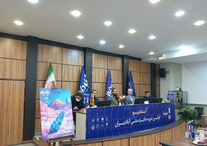 دبیر اج...