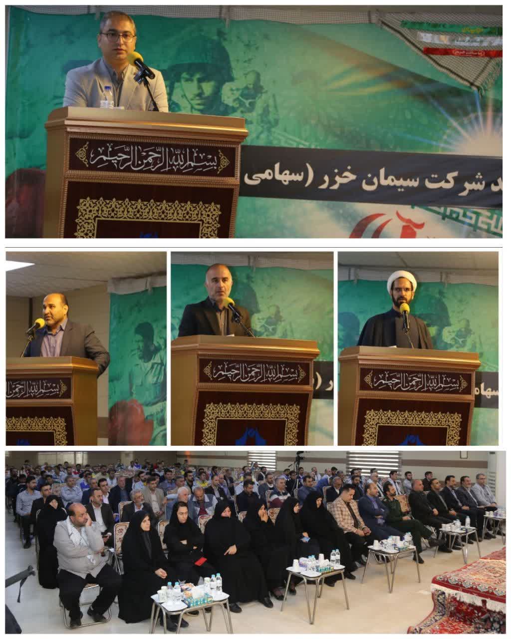 آیین تج...