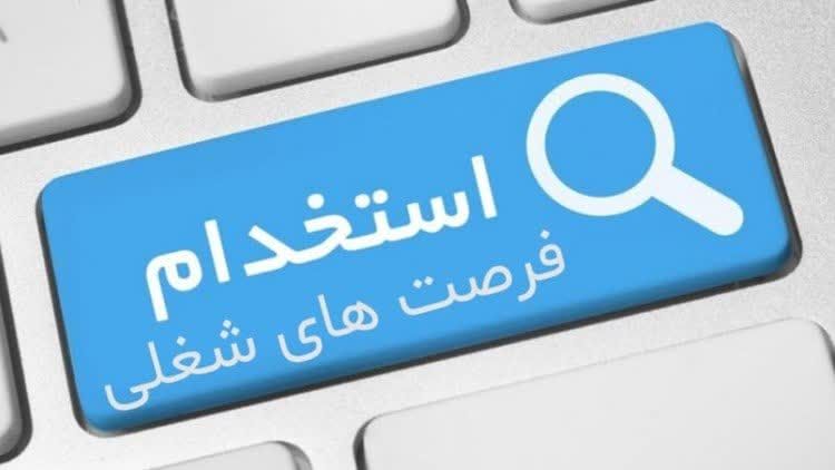 استخدام...