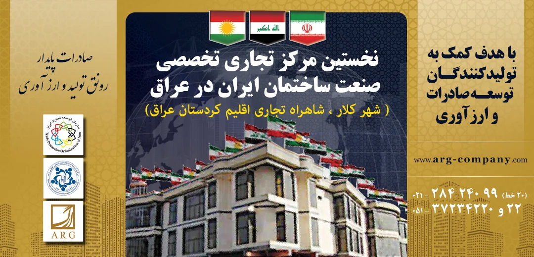 فراخوان...