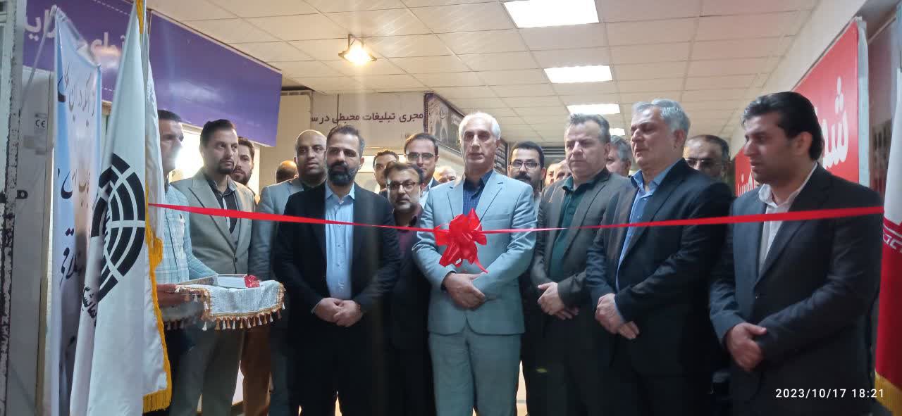 تا پایا...