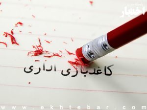 صدور خو...