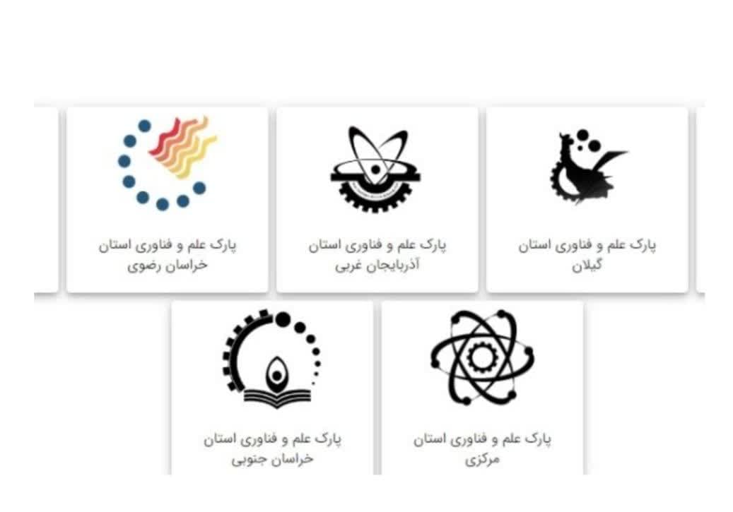 راهیابی...