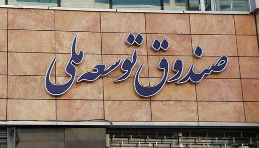 صندوق ت...