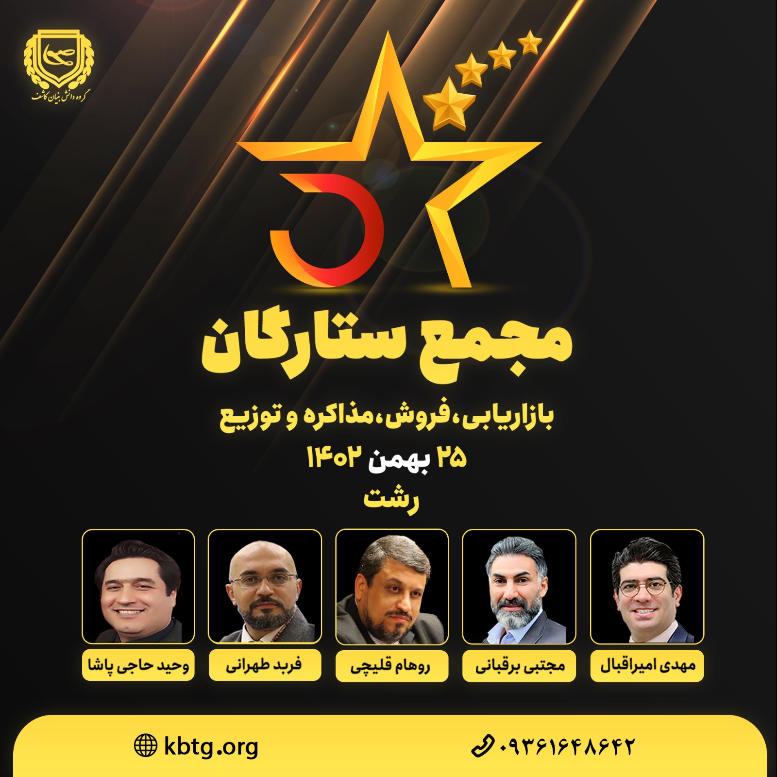 نخستین ...