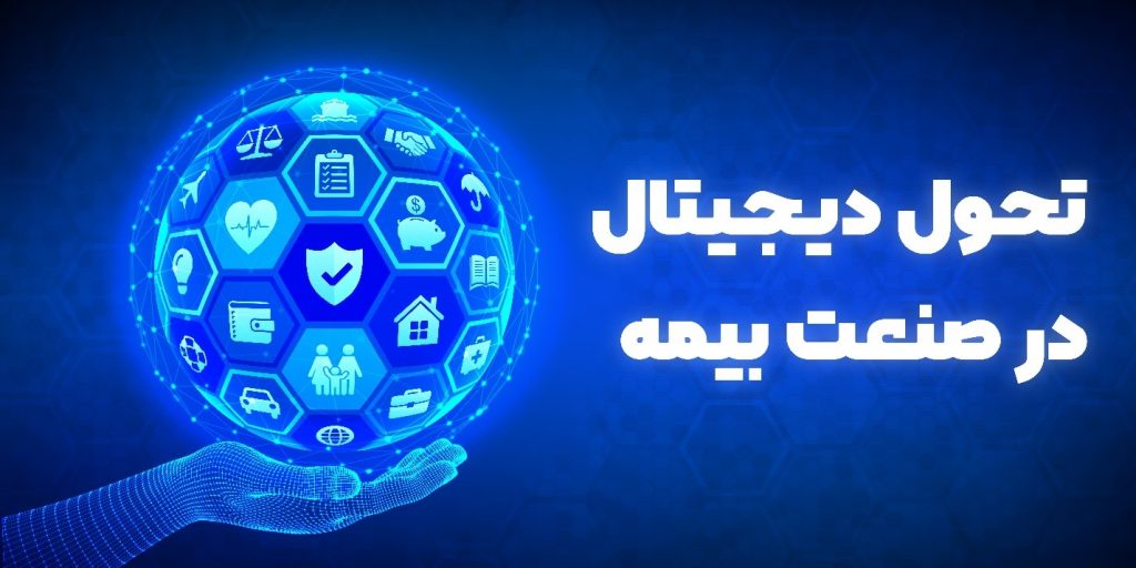 صنعت بی...