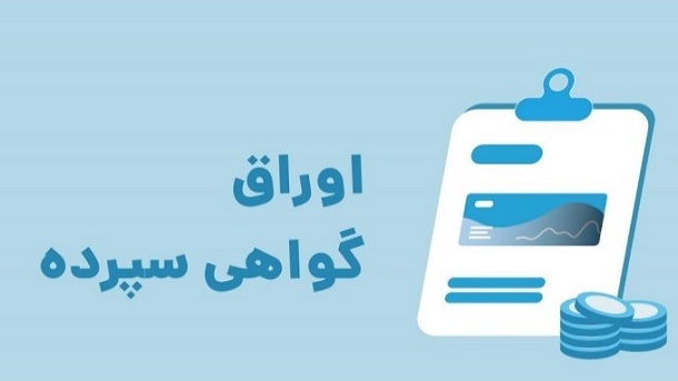 مزایا و...