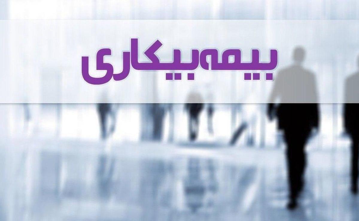 جزئیات ...