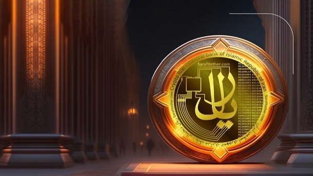 ریال دی...