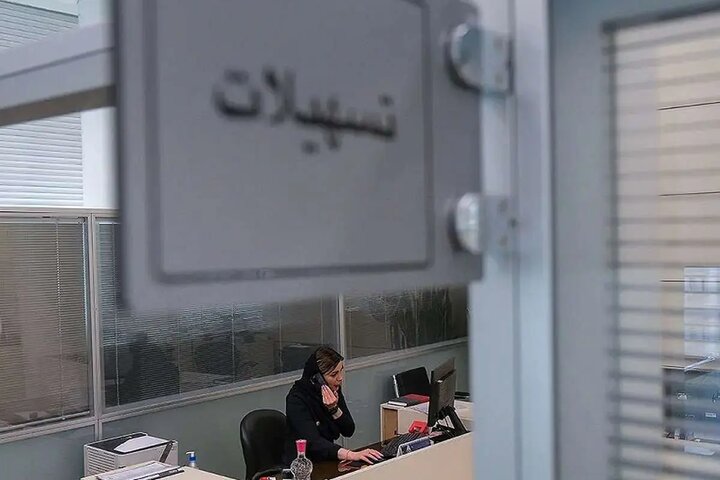 ثبت‌نام...