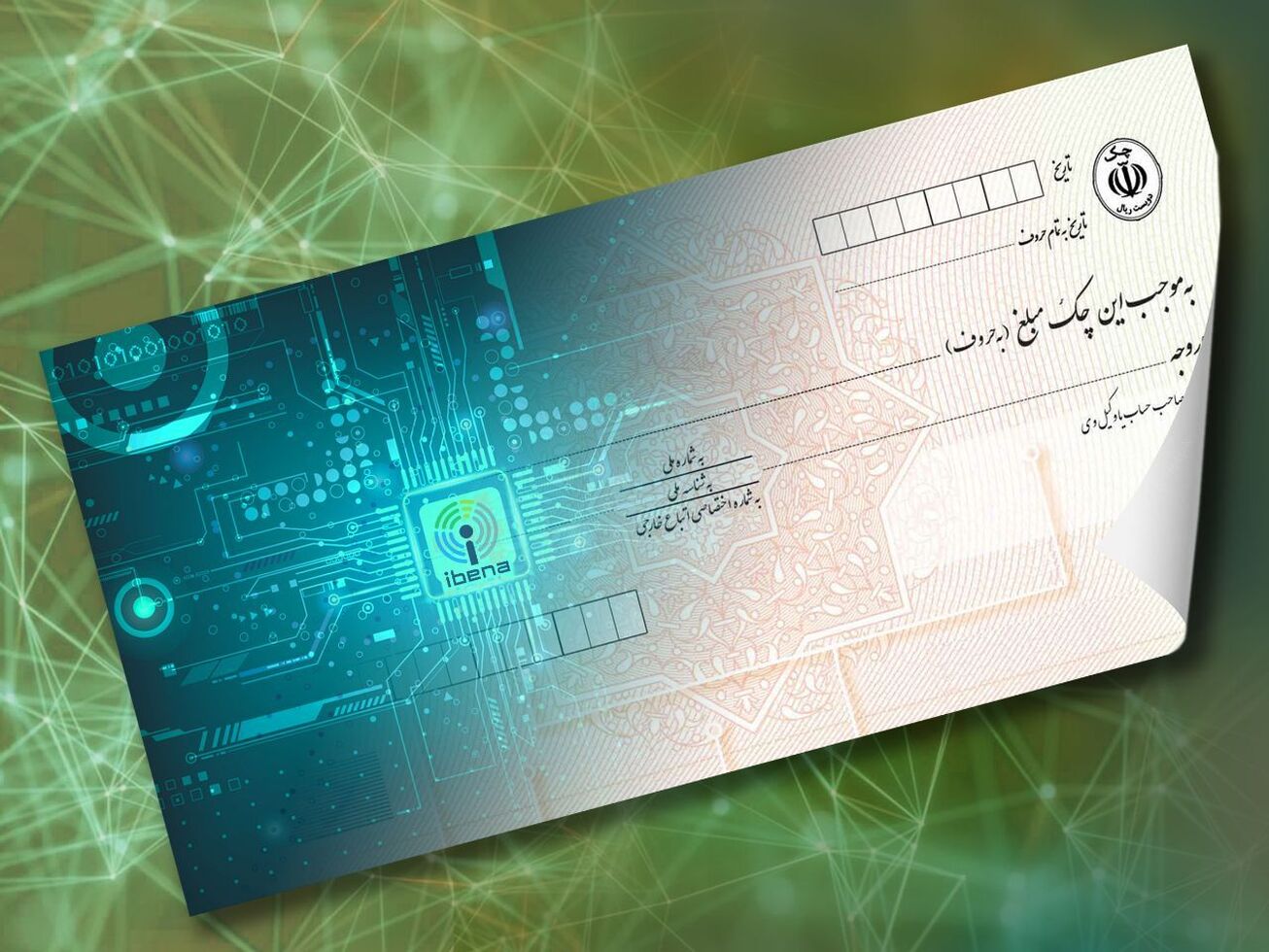 خداحافظ...