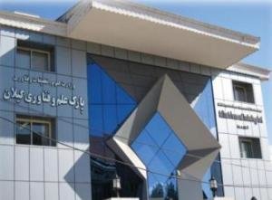 رئیس پا...