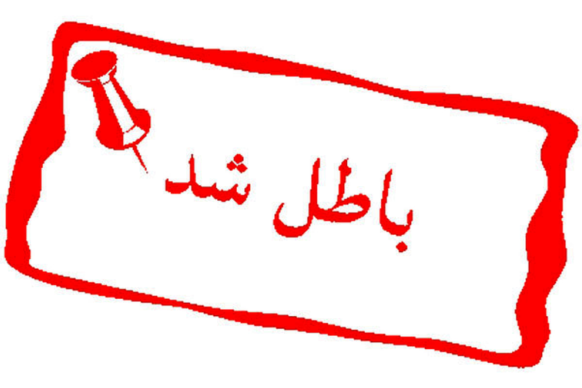 ابطال م...