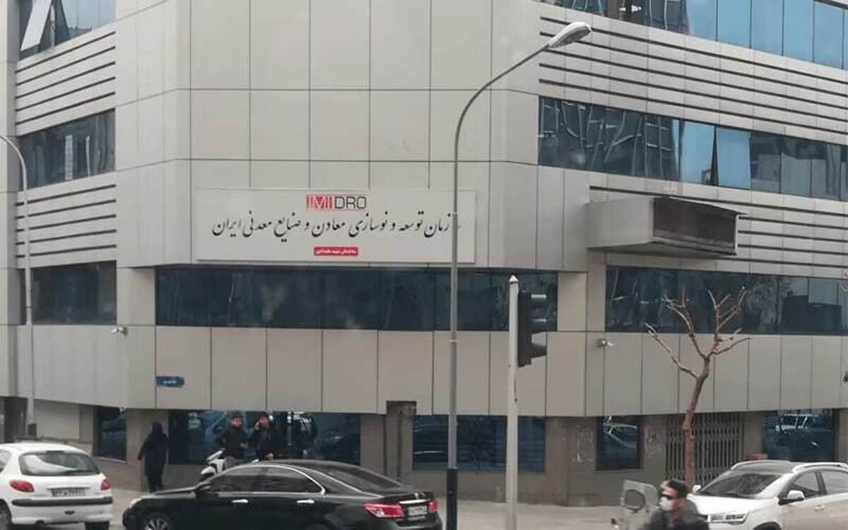 ایمیدرو...