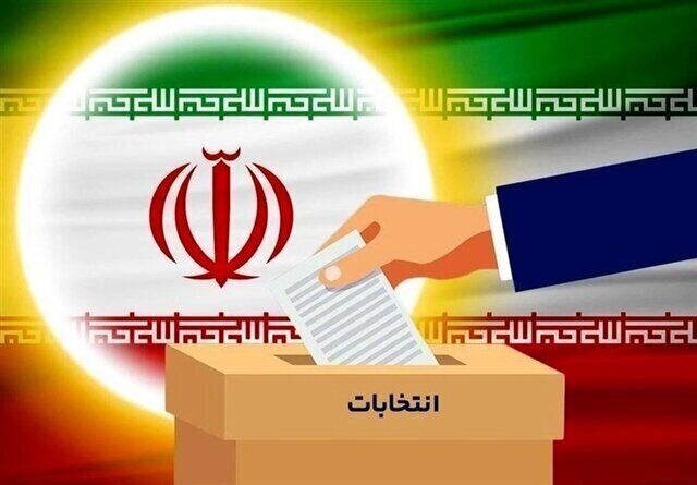 «مشارکت...