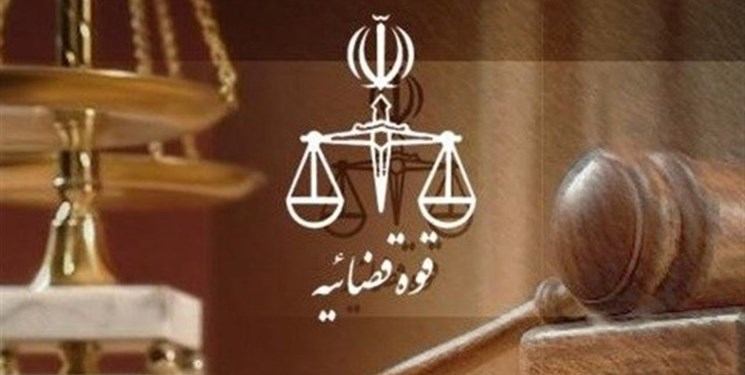 اصلاحیه...