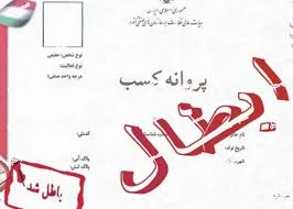 رد درخو...