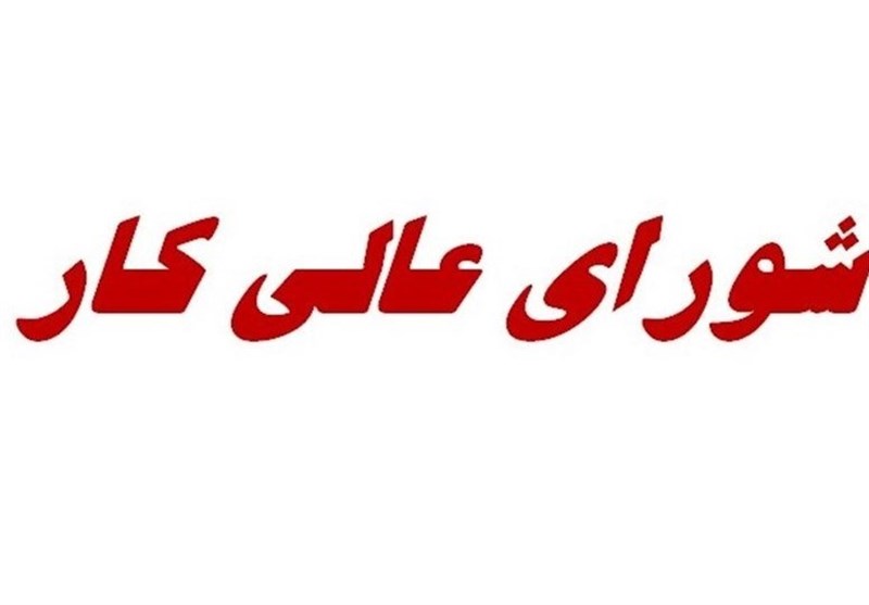 در  جلس...