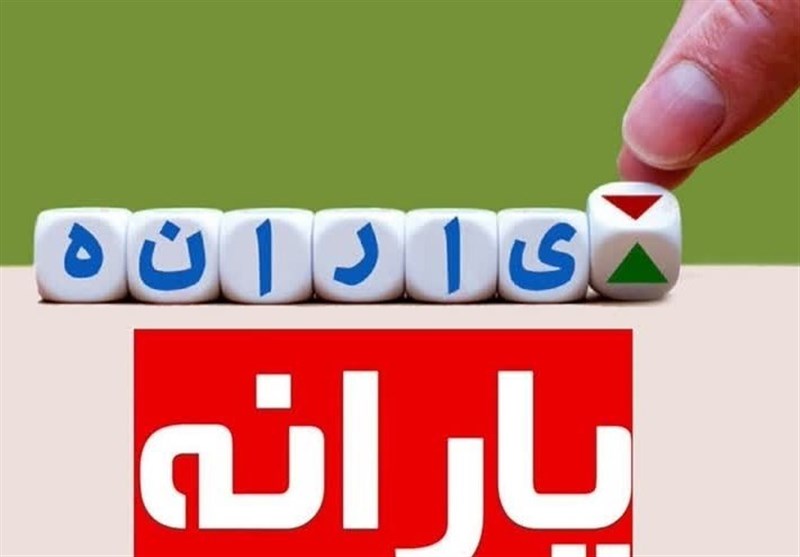 منابع پ...