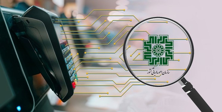 کاهش کس...