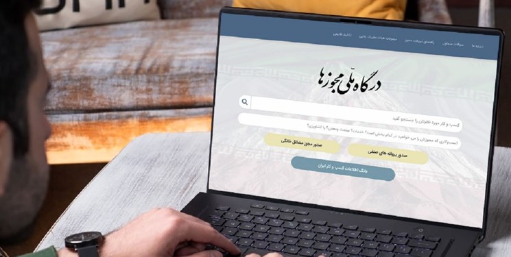 صدور ال...